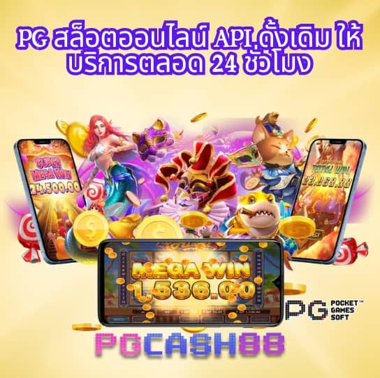 pgslot เครดิต ฟรี